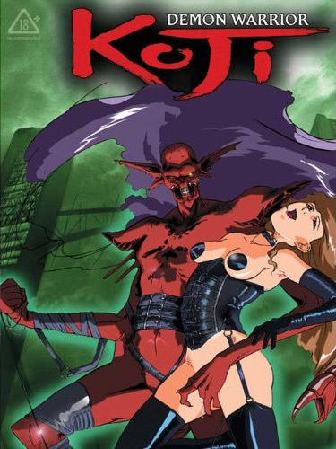 Kairaku satsujin chousakan Koji